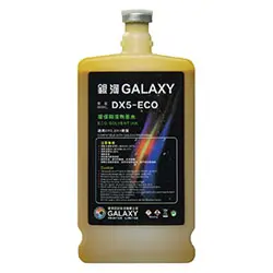 Amarillo Tinta Eco-Solvente